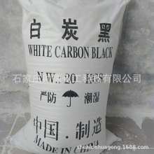 厂家供应白炭黑 沉淀法二氧化硅 农药载体用亲水型白炭黑 325目