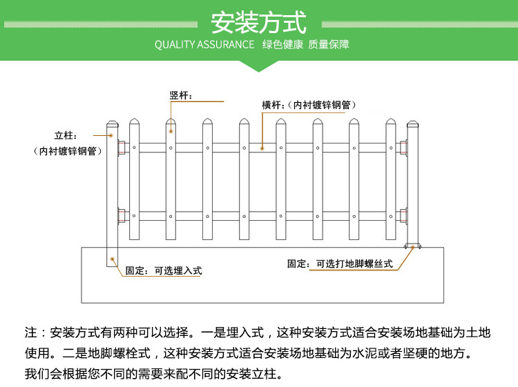 供应塑钢护栏围栏pvc护栏变压器配电柜栅栏围墙厂房幼儿园栏.