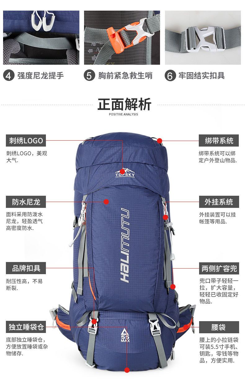 厂家现货批发登山包 双肩男女户外徒步大容量多功能旅行登山包55l