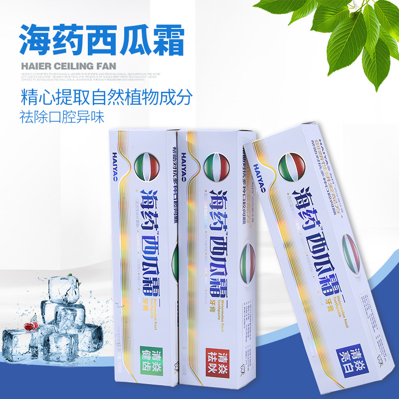 Factory Direct Supply Watermelon Frost 100G Adult Toothpaste Gift Welfare Wholesale Watermelon Frost Toothpaste