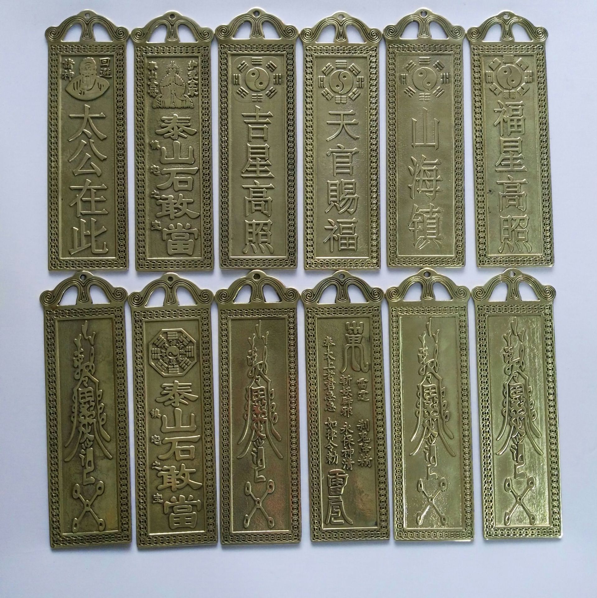 源头厂家铜天官赐福泰山石敢当福星高照吉星高照山海镇太公在此