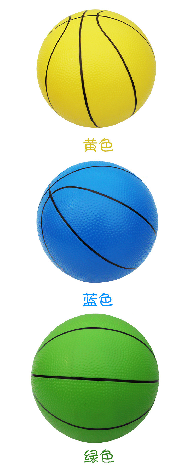 4-5-6寸 加厚幼儿园儿童小皮球弹力球充气拍拍球直径10cm15cm20cm