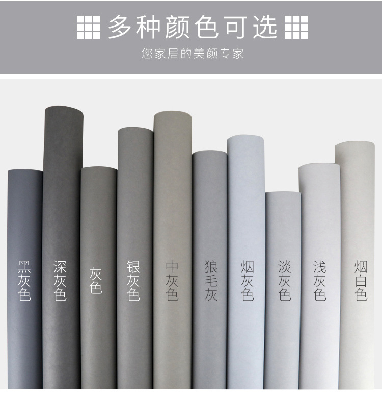 现代简约北欧风灰色蚕丝客厅墙纸纯色卧室百搭壁纸素色电视背景墙