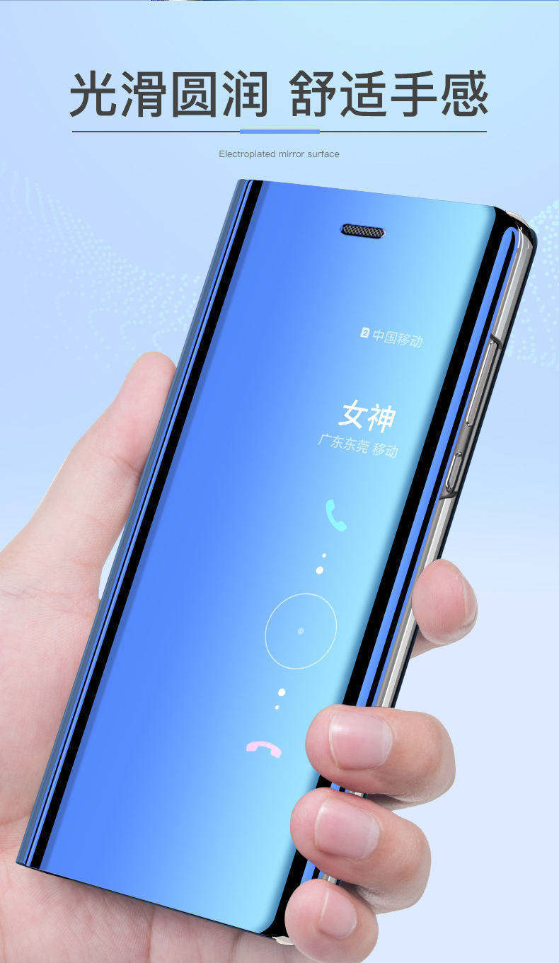 新款华为p20手机壳电镀镜面p30pro皮套翻盖华为p10休眠皮套p9plus