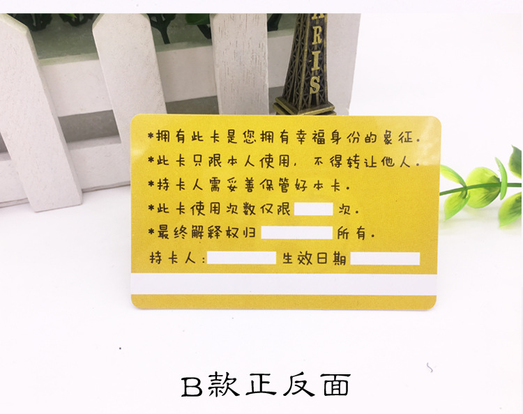 爱情兑换券情人节礼物万能卡生日礼物创意情侣反悔卡送男友老公婆