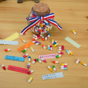 情书情话diy生日送男生朋友的礼物特别手工创意感动爱情药丸胶囊