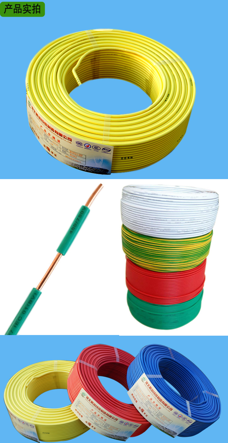 厂家直销国标bv6单股铜芯线 无氧铜家用铜芯电线6平方绝缘导线