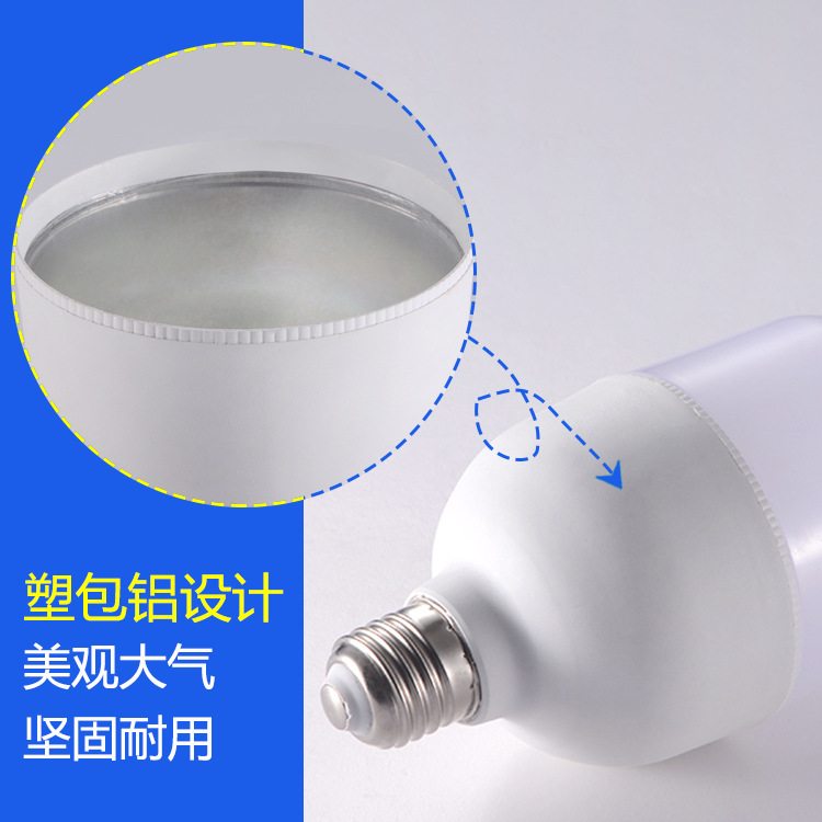 Factory Direct Sale Led Bulb Led Plastic Bulb E27/B22 Energy-Saving Bulb Gao Fushuai Bulb