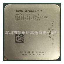 AMD 速龙II X4 630 四核心拆机散片处理器 Socket AM3 938pin