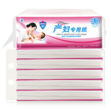 日相月产妇卫生纸孕妇产房刀纸产后吸恶露月子纸巾用品婴儿用