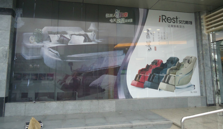 橱窗玻璃单透贴设计 户外单透贴玻璃贴定制 质量可靠有保证