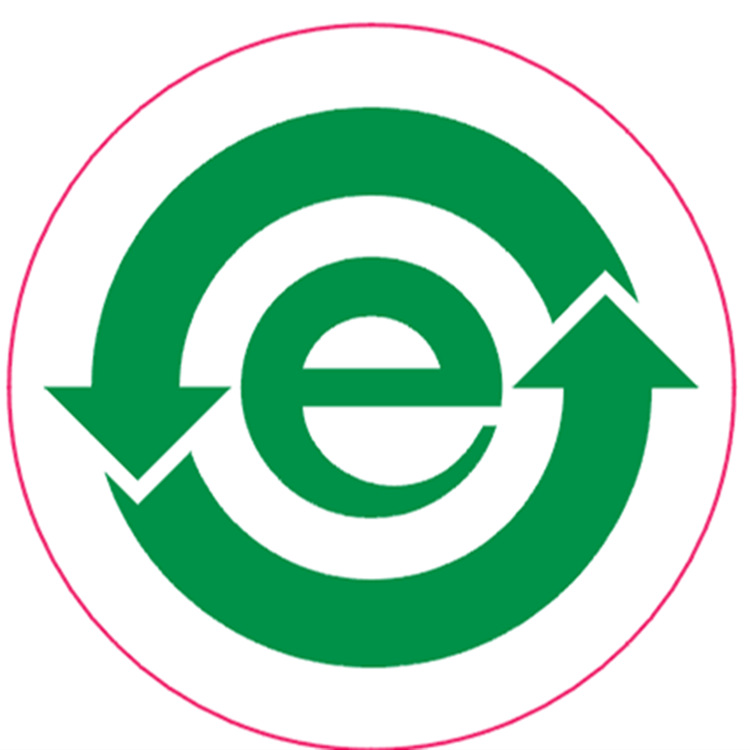 环保物料字母e环保贴纸标志标签e绿色循环使用环保箭头回收贴纸
