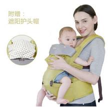 婴儿腰凳轻便夏季透气bb凳3-36个月透气网加宽前抱式四季宝宝背带