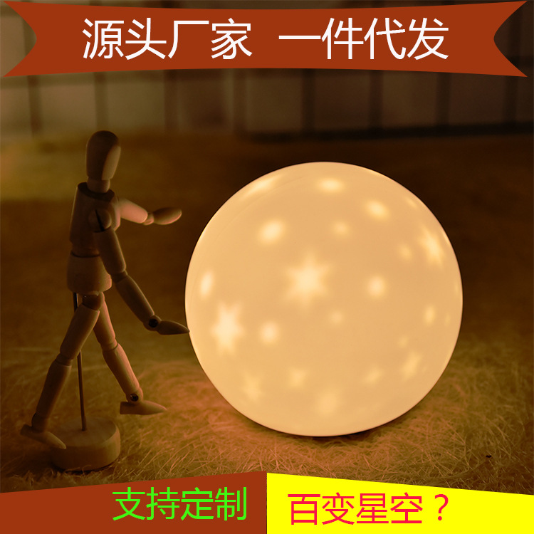 USB Silicone Night Lamp Children's Creative Cross-Border Charging Starry Sky Projection Lamp Moon Atmosphere Night Light