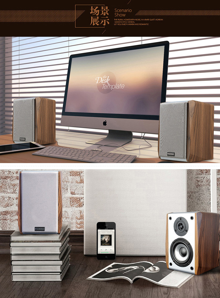 microlab麦博b73有源音箱2.0多媒体书架音响电脑音箱厂家直销