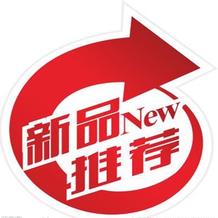 厂家定制新品推荐不干胶标签贴纸条码标贴印刷清仓特价贴