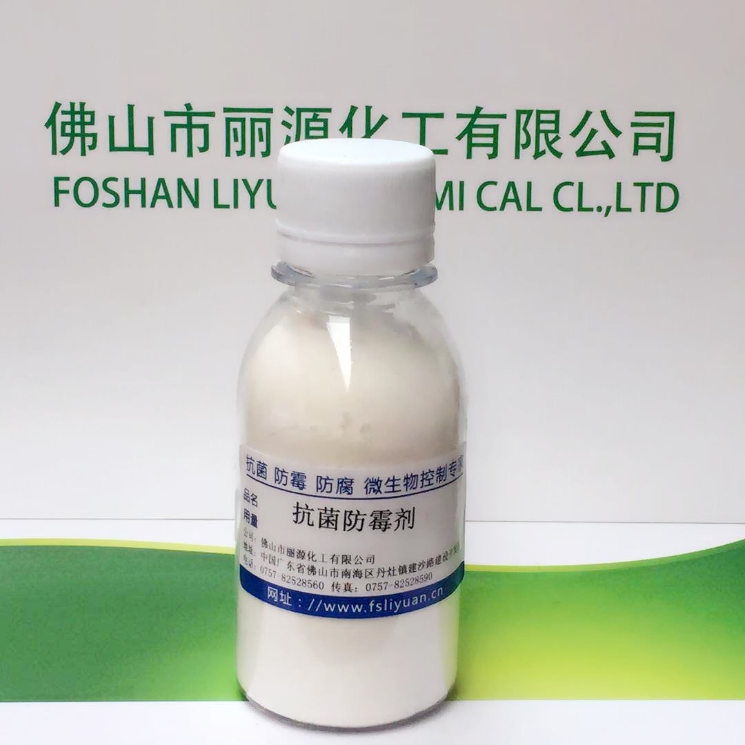 塑料抗菌剂 硅橡胶抗菌剂 粉末抗菌剂用于pp pe abs抗菌塑料