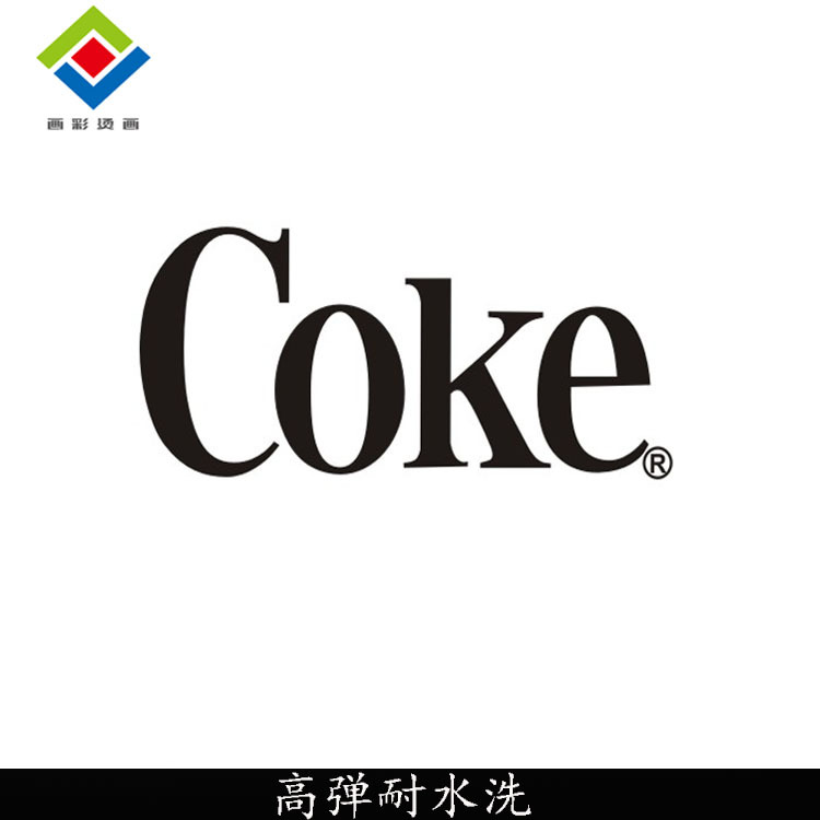 供应韩国柯式烫画 新款胶印服装烫图 热转印高弹平面专色烫画纸