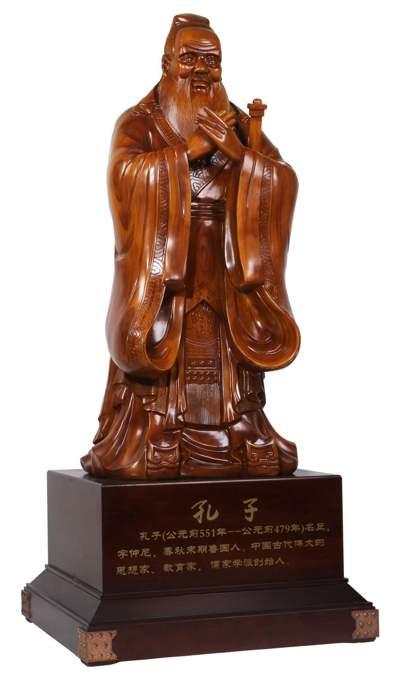 孔子像落地摆件学校文化纪念品送母校纪念礼品孔夫子雕像孔子摆件