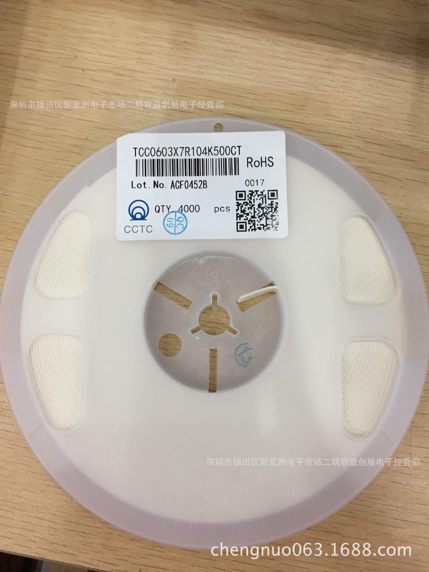 三环贴片电容 0603 104k 10% 50v tcc0603x7r104k500ct 原装现货