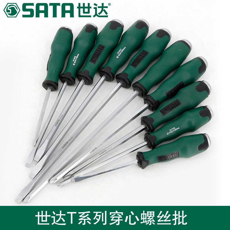 sata世达工具t系列一字形螺丝批 一字起子改锥螺丝刀63402-63417