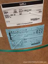 UACJ日本住友 合金 6101-EC2 手机外壳 平板电脑外壳，电视机边框
