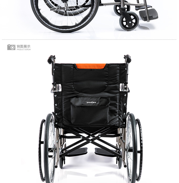 鱼跃轮椅车h050c型手动折叠轻便携带充气后轮老人残疾人代步车