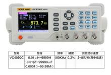 胜利 LCR数字电桥测试仪 VC4090C 元器件电容电感电阻测量仪