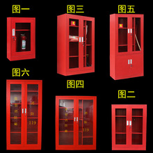 厂家定制消防柜应急消防器材柜安全帽 带透视玻璃窗消防箱置物柜