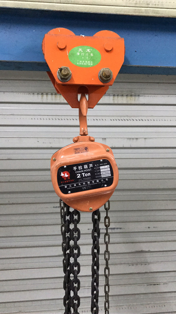 防爆手拉葫芦葫芦起重机械起重手拉葫芦