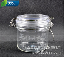 360g塑料瓶 透明食品密封罐 塑料罐子 广口瓶食品包装瓶 花茶罐子