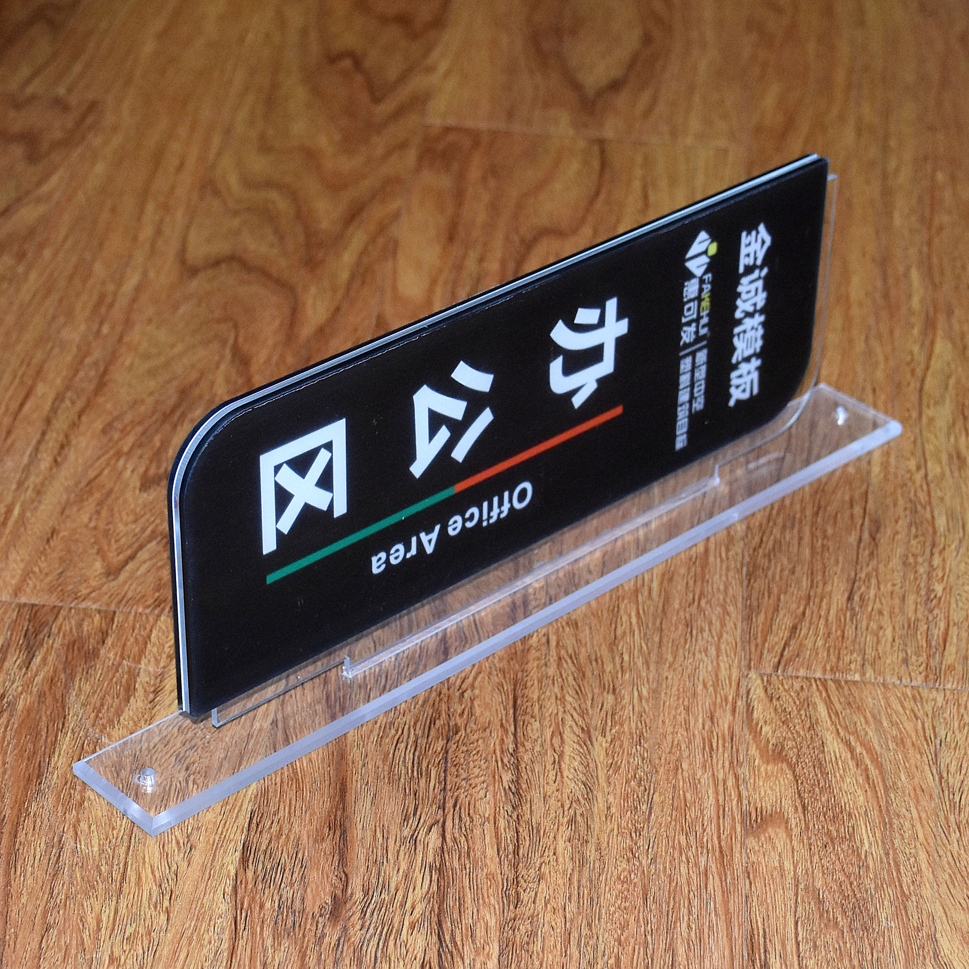 办公室门牌_亚克力科室牌提示牌标牌学校医院厂家直销 - 阿里巴巴