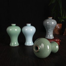 龙泉青瓷 陶瓷日式小花器 迷你水培 创意茶道小花器 摆件工艺品