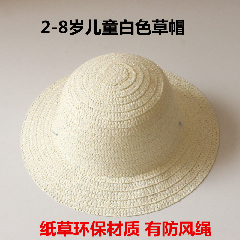 Children's Hand Painting Diy Straw Hat Kindergarten Handmade Ingredients Advertising Cap Garden Creative Gift Stall Supply