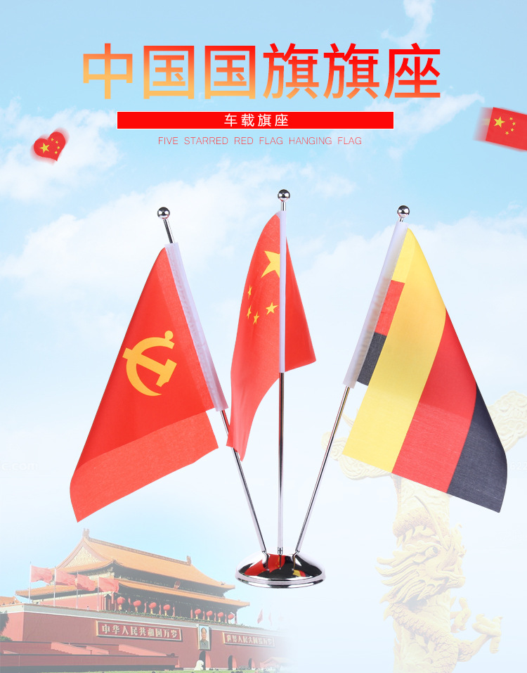 w型银色办公三杆签约金属杆桌旗架三面旗旗座固定高度 厂家直销