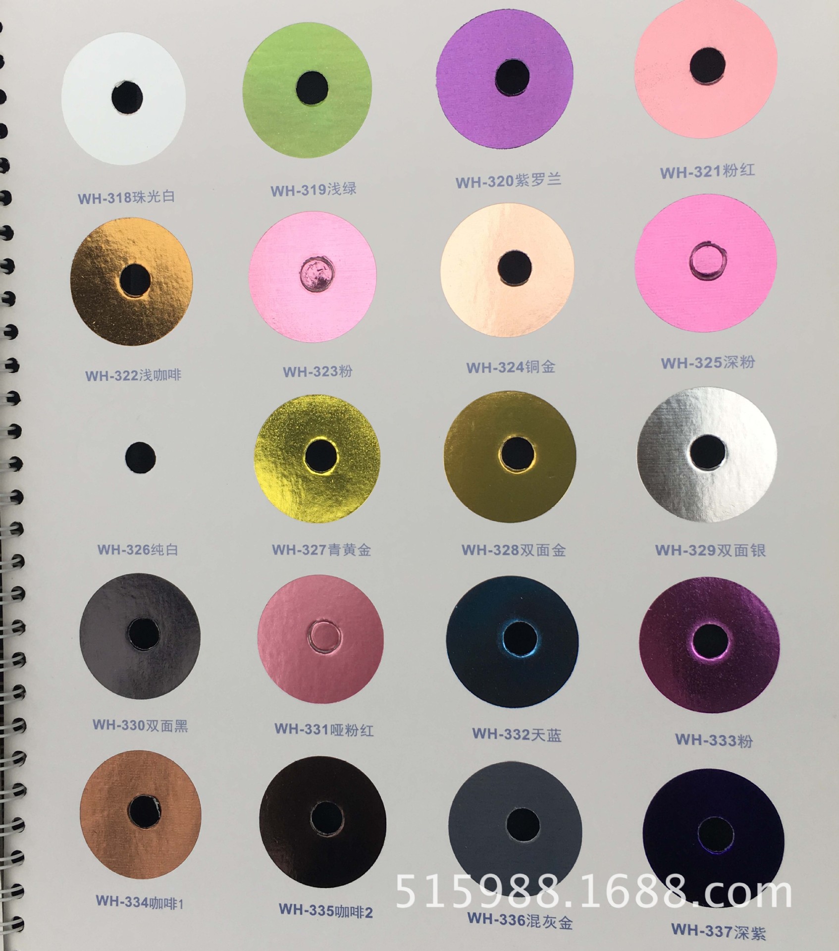 彩色烫金纸桃红色过胶烫金纸玫瑰红过塑电化铝颜色纯正