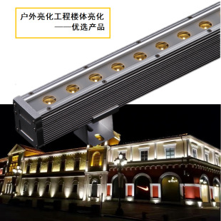 楼体亮化灯具