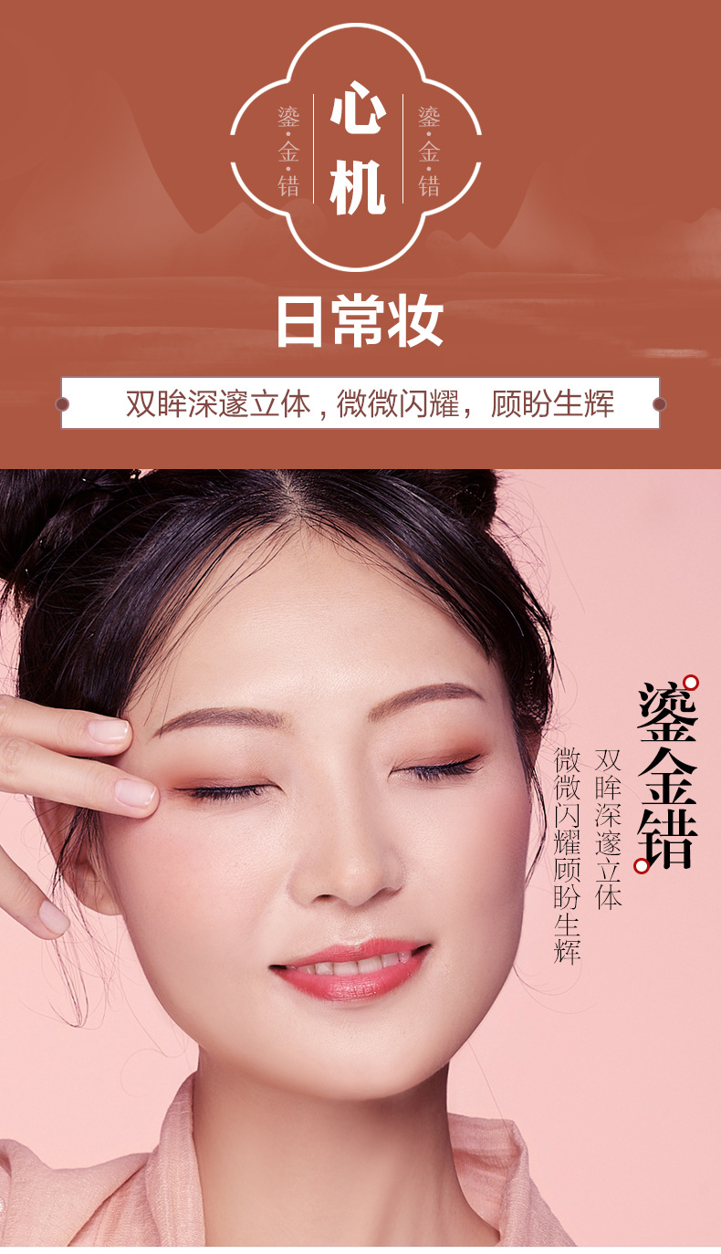 美康粉黛单色眼影盘女 哑光大地色裸色自然少女系懒人初学者