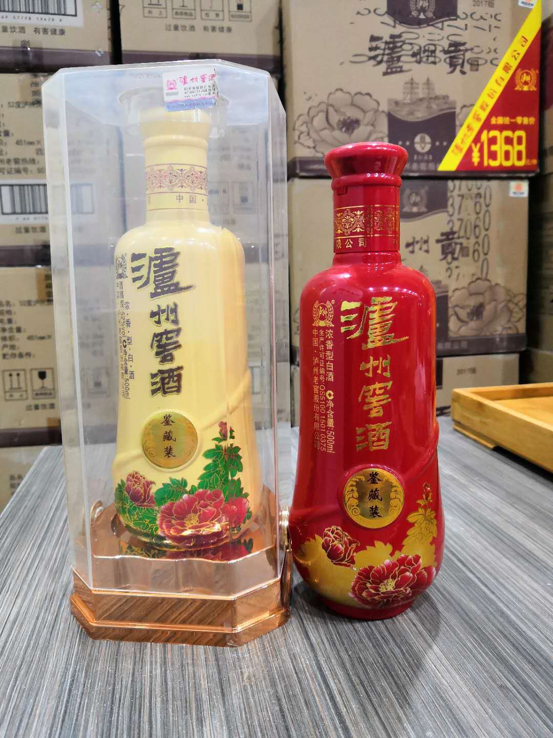 泸州窖酒鉴藏装 白酒 批发 泸州窖酒 52度 鉴藏装 泸州窖酒
