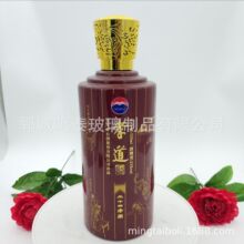 全瓶身烤花白酒瓶500ml玻璃酒瓶一斤装空酒瓶