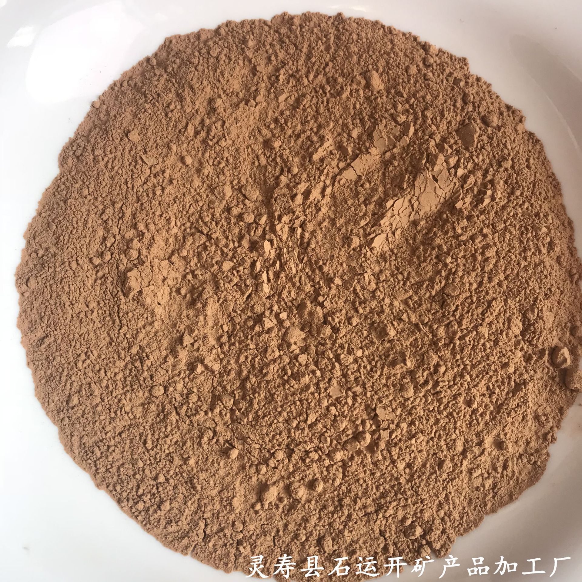 供应红土红粘土高温红土粉红土颗粒粘性高