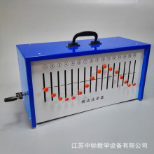 厂家供应22015纵波横波演示器 物理实验器材教学仪器