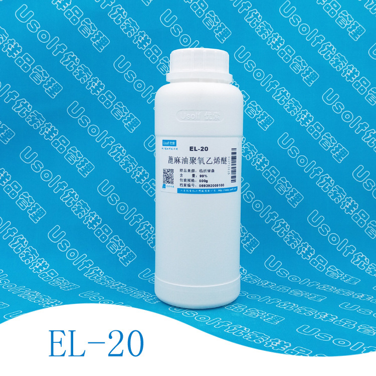 蓖麻油聚氧乙烯醚 el-20 500g/瓶