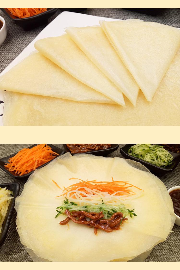 筋饼2袋装[买一袋送一袋]东北特产春饼40张速食面食筋饼