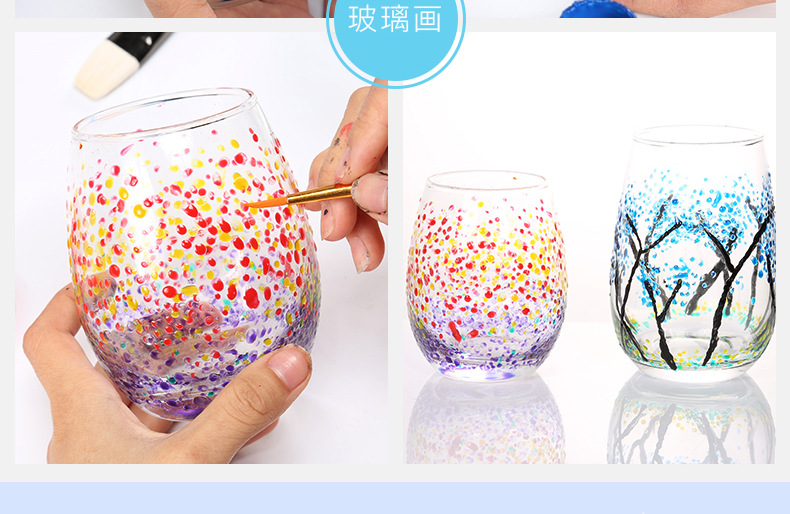 马利牌玻璃画颜料 手绘颜料 防水防掉色diy手绘装饰颜料透明批发