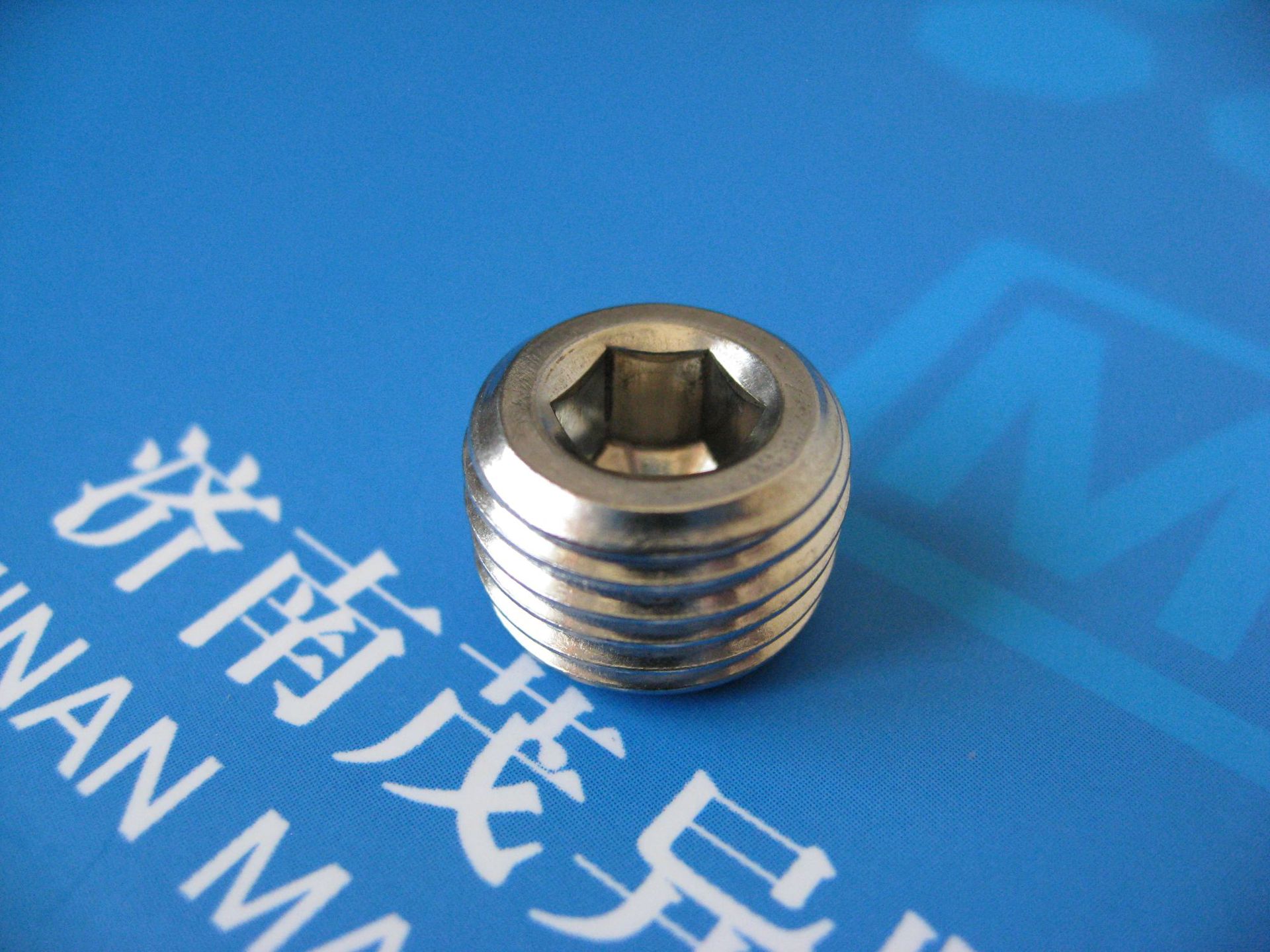 55°密封管螺纹内六角螺塞jb/zq4446-2006