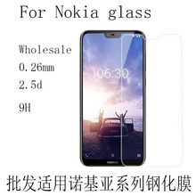 批发适用于Nokia/诺基亚钢化玻璃膜透明glass半屏钢化膜