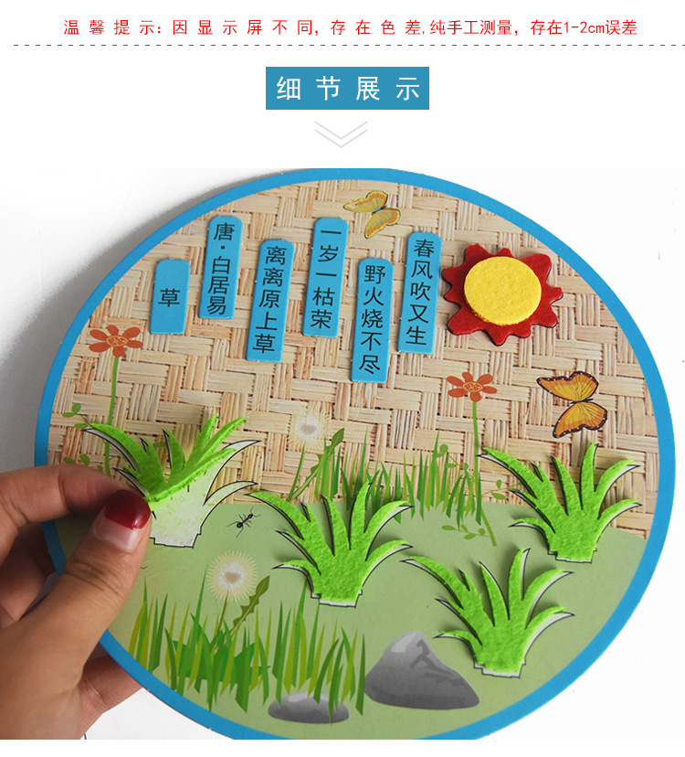 古诗贴画阿里_04