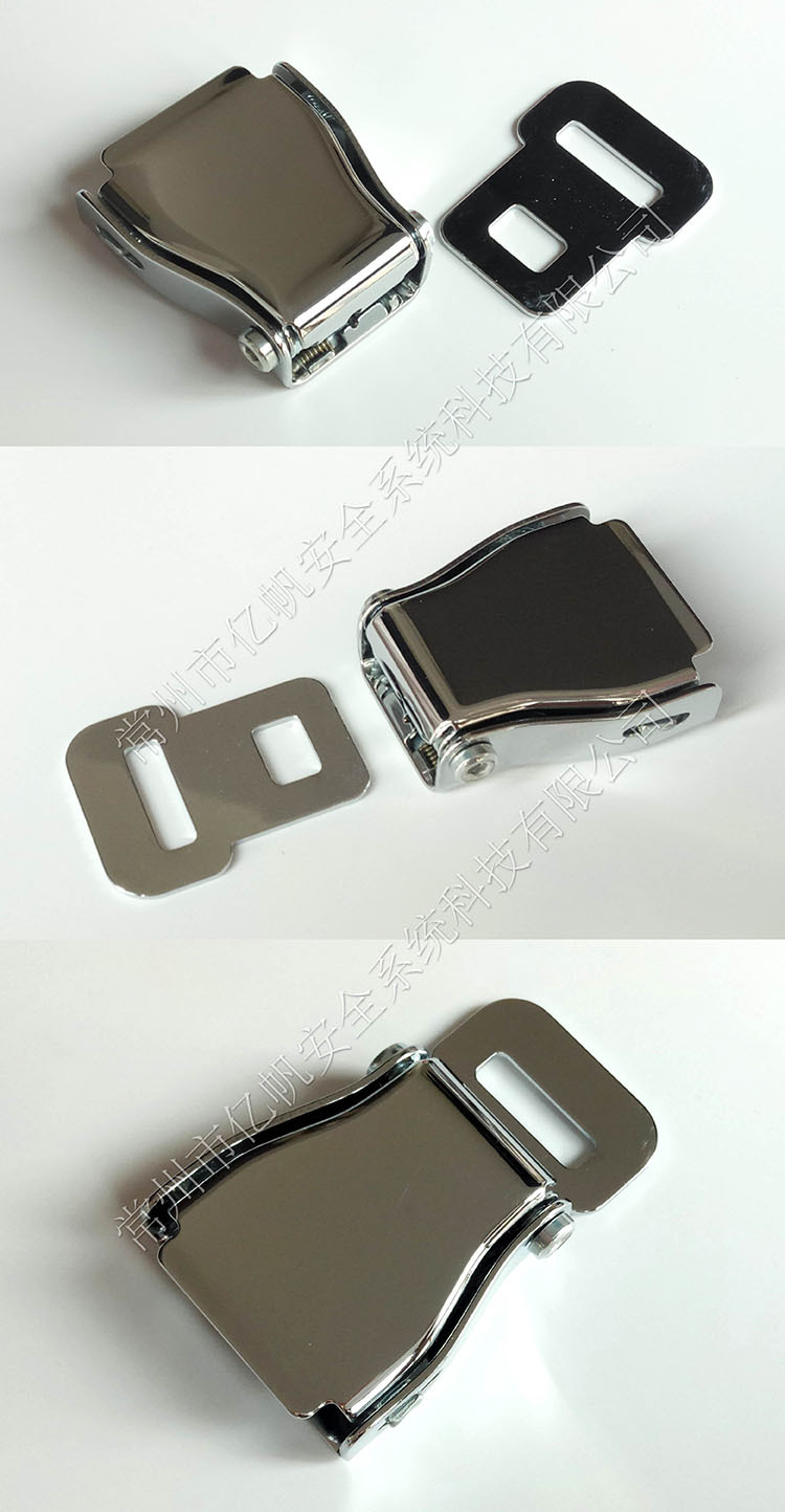 安全带航空飞机扣 45#钢锁扣牵引床配件带扣金属卡扣