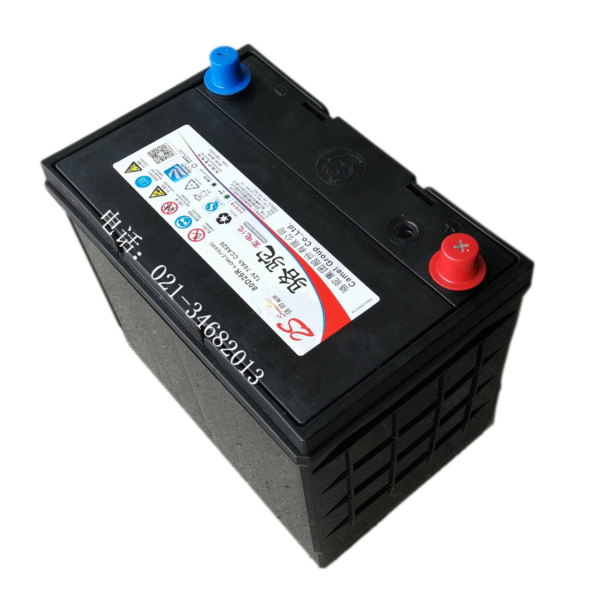 骆驼蓄电池80d26lx电瓶6-qwlz-70汽车蓄电池12v70ah启动蓄电池